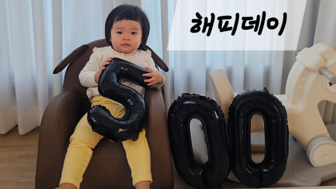 (vlog) D+500일 / 어린이집 폐원이요..? / 쪽쪽이 끊은 그 후 ... / 눈 밟고 놀기 / 언어가 늘어가는 요즘