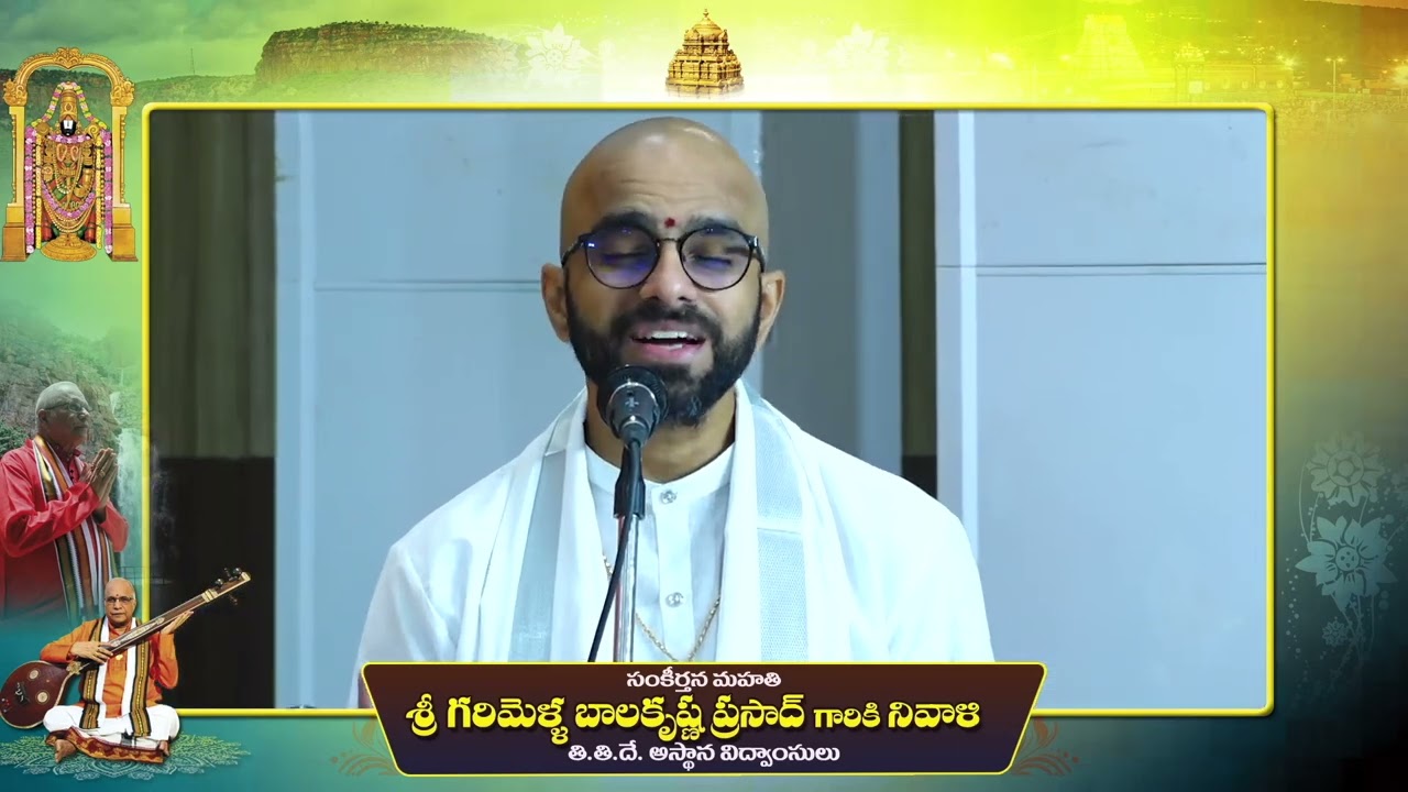 AADI MOOLAME MAAKU - ఆదిమూలమే మాకు