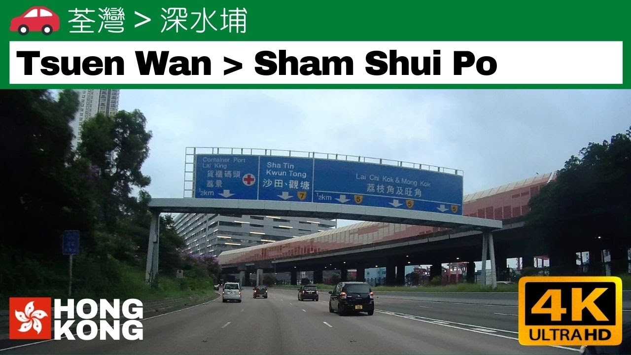 【4K】Tsuen Wan To Sham Shui Po. Hong Kong Driving | 2022