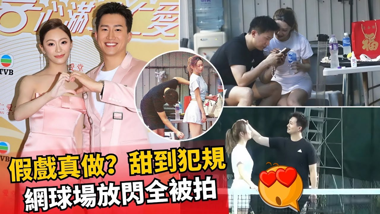 TVB「帥哥女神配」假戲真做！葉蒨文將曾展望設為「唯一關注」公開放閃？網球場甜到爆炸：一支水兩份飲！