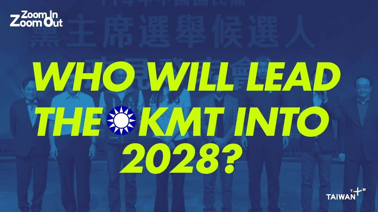 Race for KMT Chair Puts Party's Future in Spotlight ｜Zoom In Zoom Out