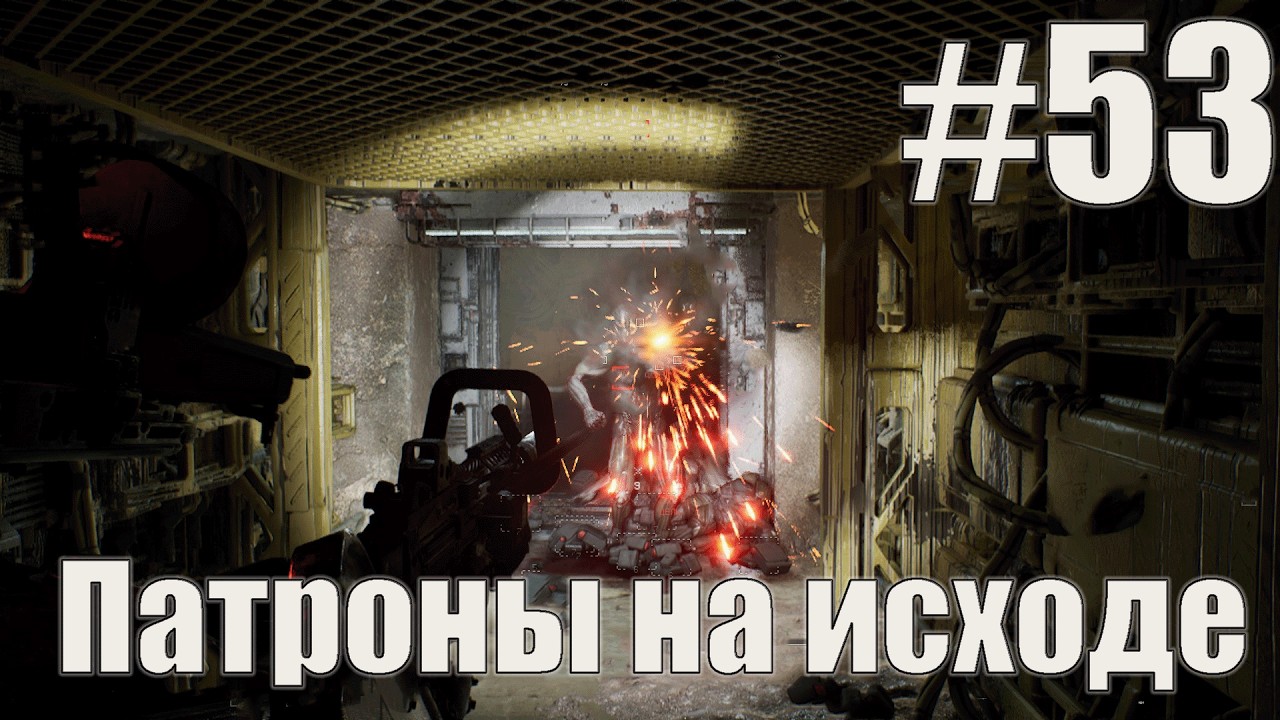 The Forever Winter: Нехватка патронов #53