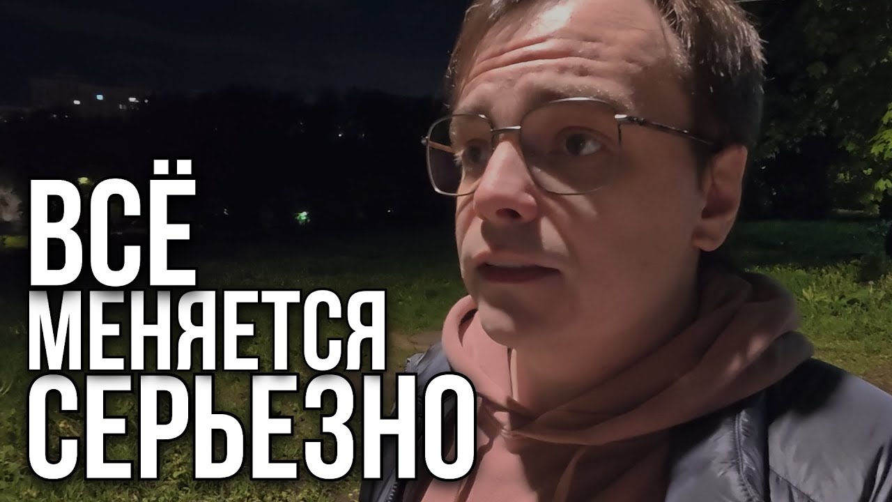Я БРОСИЛ ВЕСТИ КАНАЛ... чтобы начать это делать! 🤯