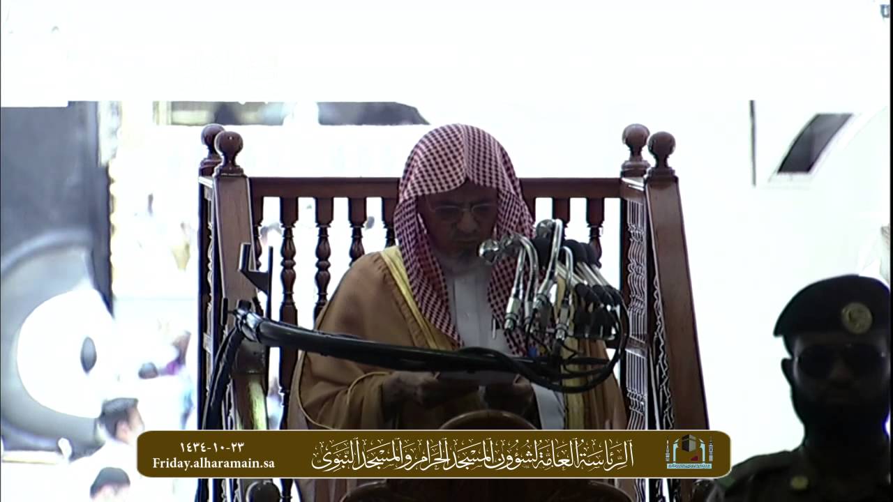 حقوق الجار في الإسلام