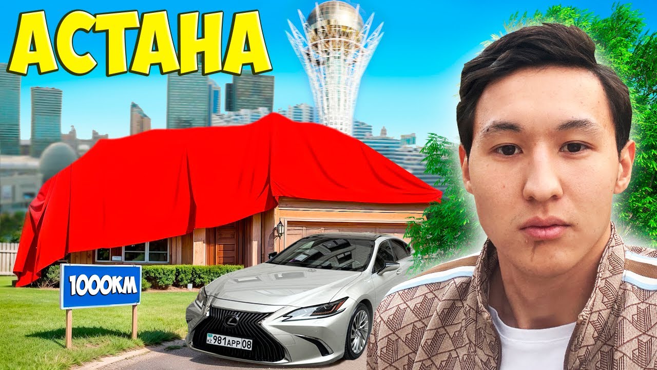 РОМА АСТАНАҒА КӨШІП КЕТТІ! АЛМАТЫ - АСТАНА ТАС ЖОЛЫ! ГТА РАДМИР КРМП