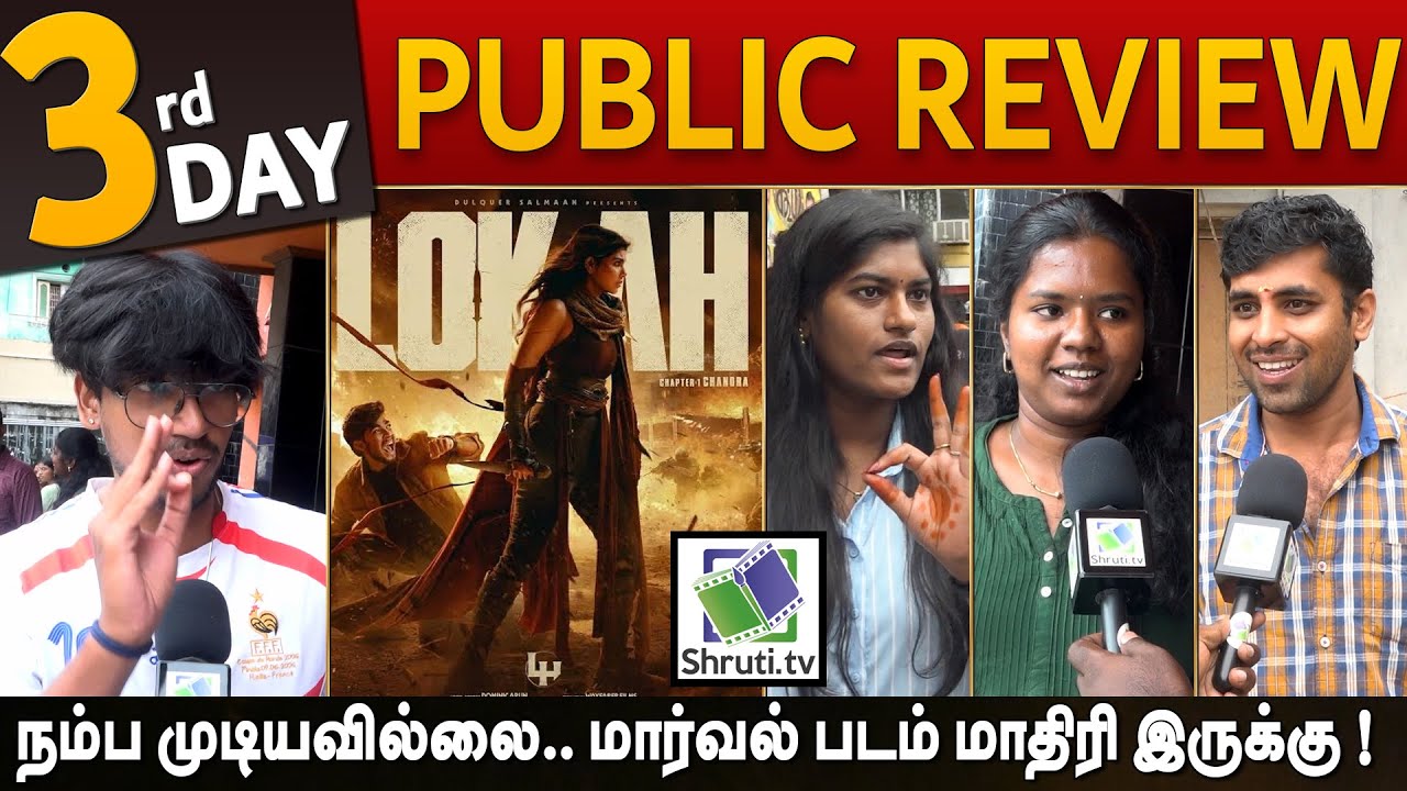 Marvel Vibes from Mollywood! 💥 Lokah Chapter 1: Chandra Public Review | Kalyani | Lokah Review