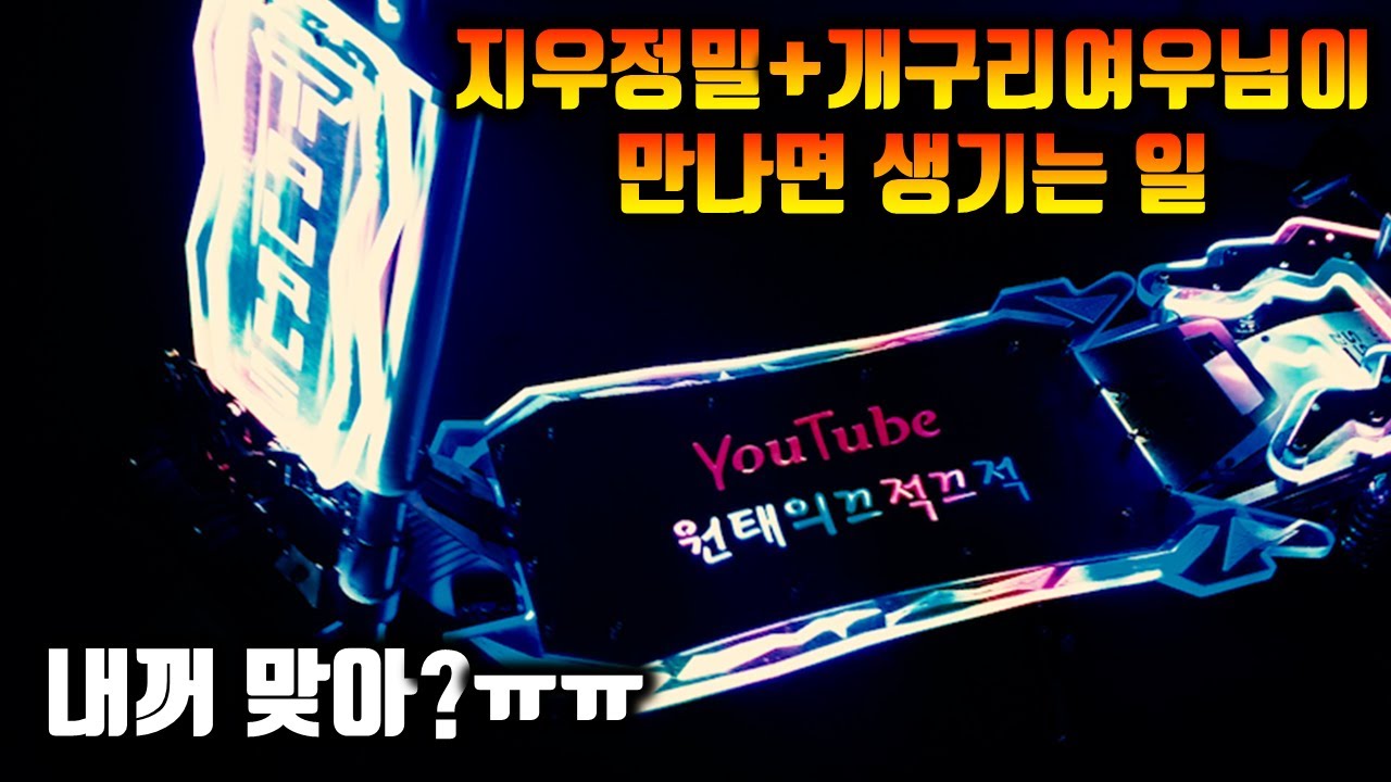 [튜닝.06] 튜닝을 보냈더니, 다른 킥보드가 왔다.