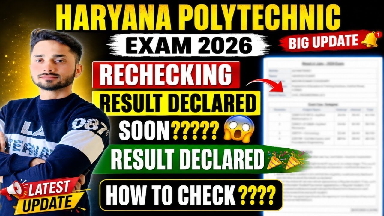 HSBTE SEMESTER EXAM RECHECKING RESULT DECLARED II @civilworld0312