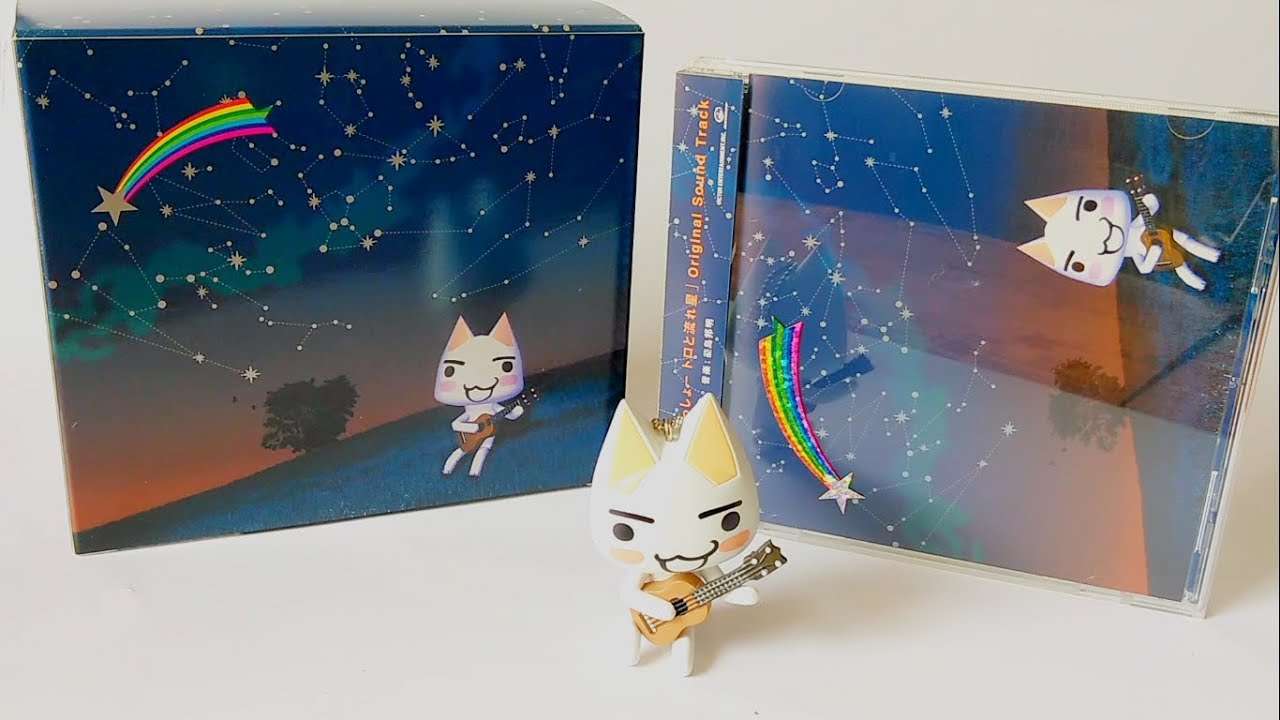 Doko Demo Issyo (Toro to Nagareboshi) Unboxing Soundtrack Limited Edition