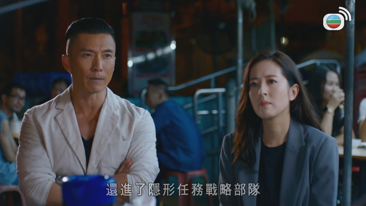 原來一個人可以厚顔無恥到呢個地步！｜隱形戰隊｜馬國明｜唐詩詠｜陳山聰｜劉穎鏇｜劉佩玥｜江美儀｜林子善｜TVBUSA｜港劇精華
