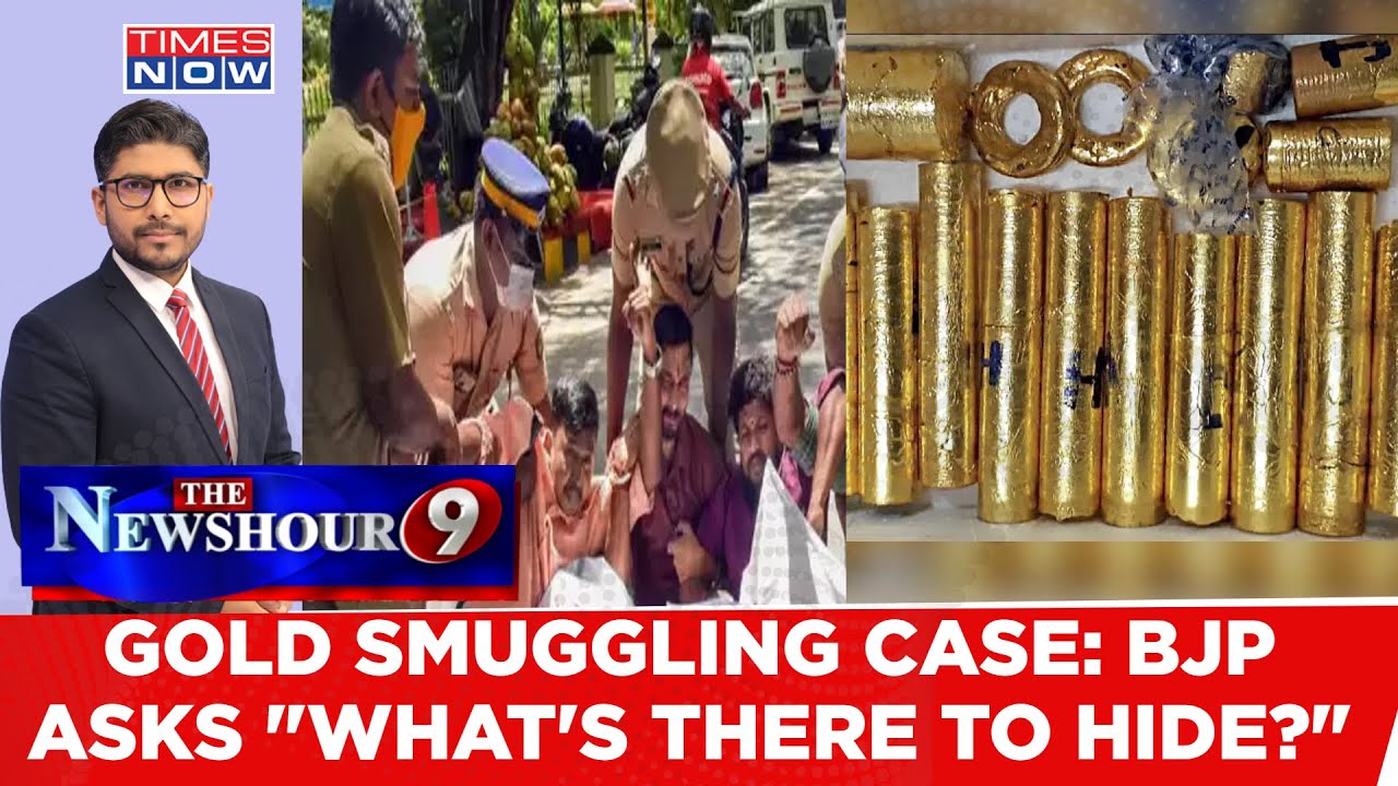 Kerala Gold Smuggling Case | BJP Asks
