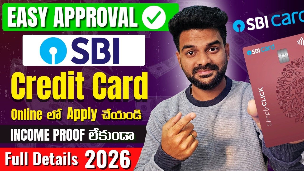 SBI Credit Card Online Apply 2026 | How to Apply SBI Credit Card Online | SBI Bank Credit Card