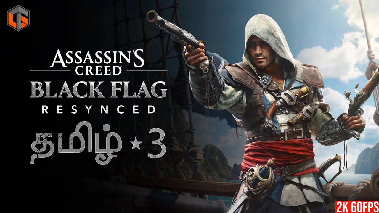 கருப்பு Assassin's Creed Black Flag Resynced Part 3 Live Tamil Gaming