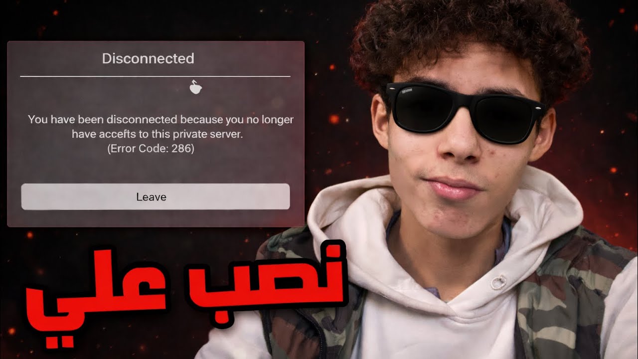 نصبت على الناس بماب السرقه 😱🔥 باستخدام ماب التريدات (جبت تنين 🤑) | Steal a brainrot