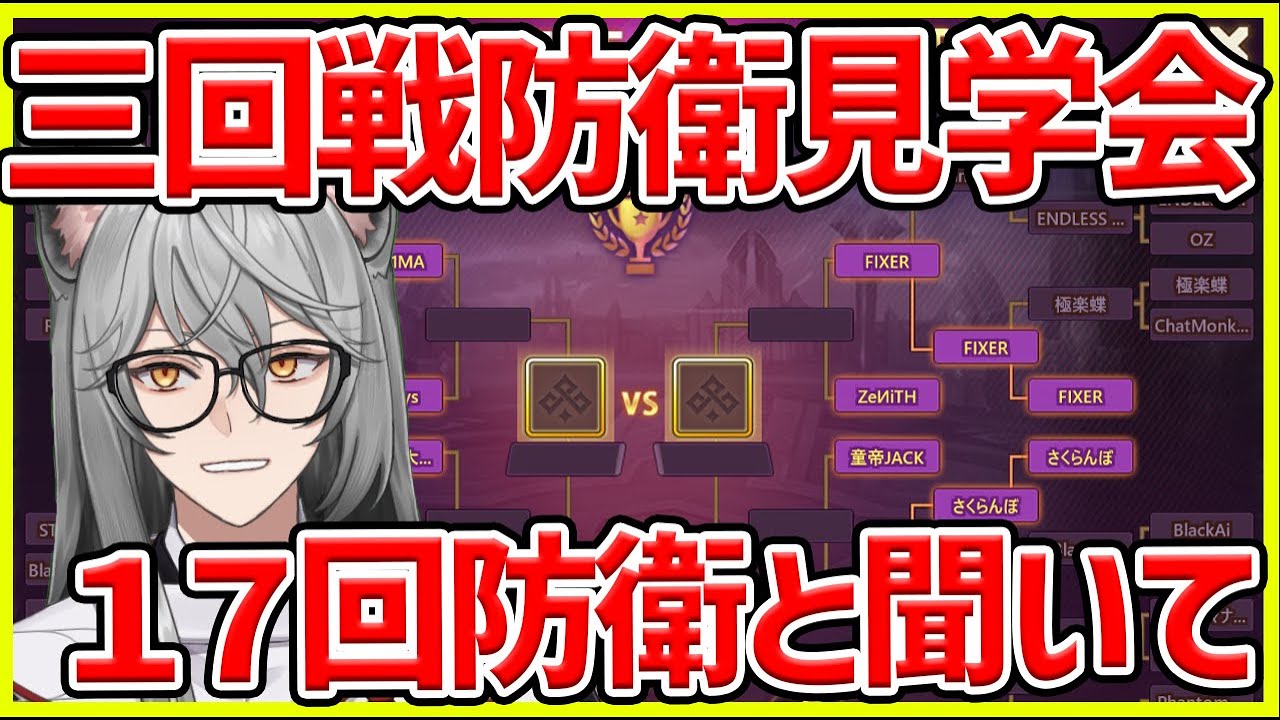 【サマナ】占領3回戦防衛見学配信【サマナーズウォー】
