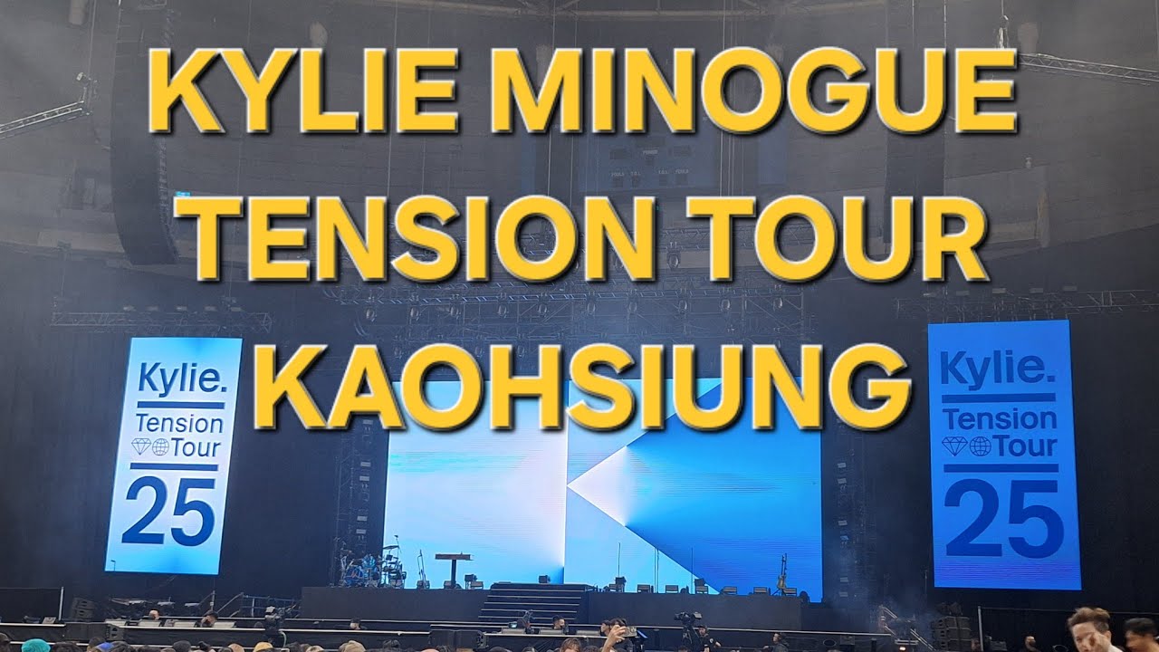 凱莉米洛高雄巨蛋演唱會 Kylie Minogue Tension Tour Kaohsiung_20250315