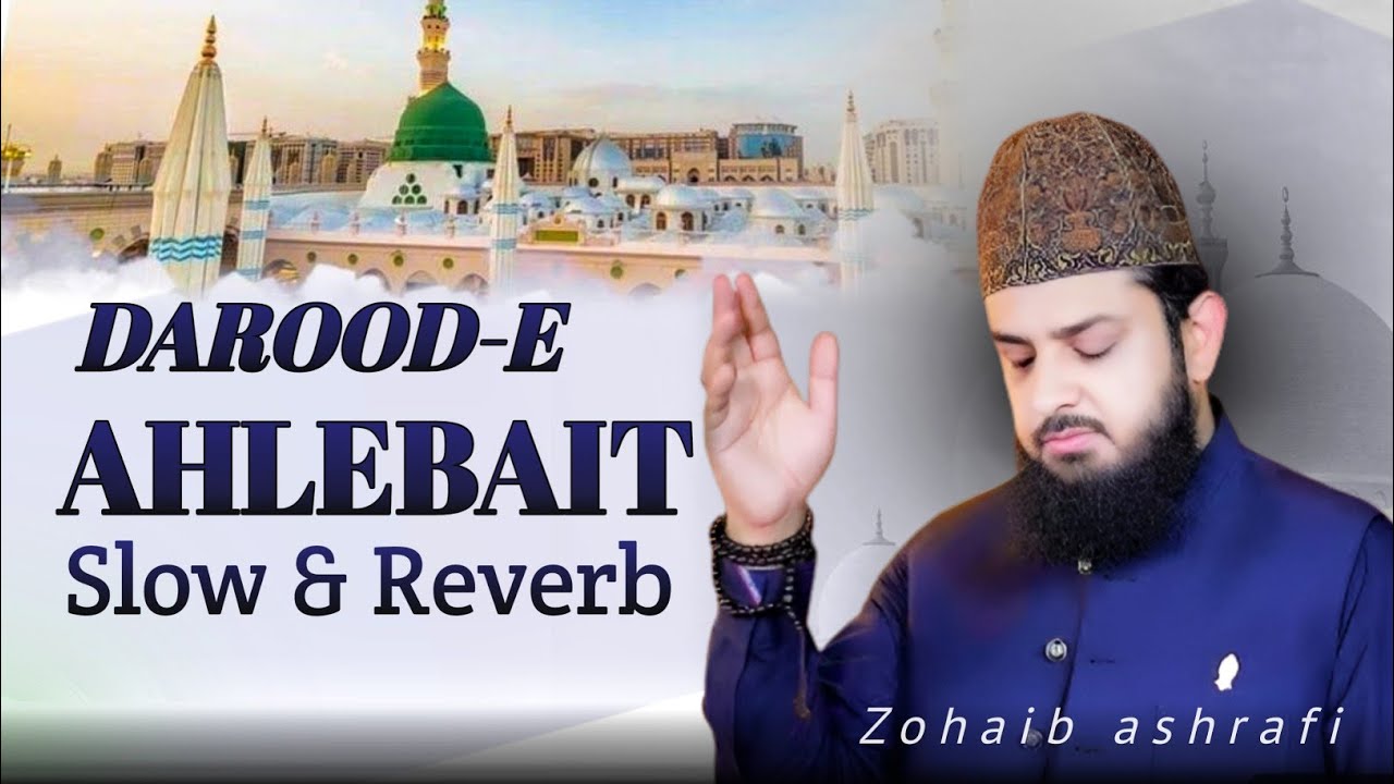 Allah Humma Sallay Ala Slow And Reverb - Darood Ahlebait - Zohaib Ashrafi - Nasheede Janat 