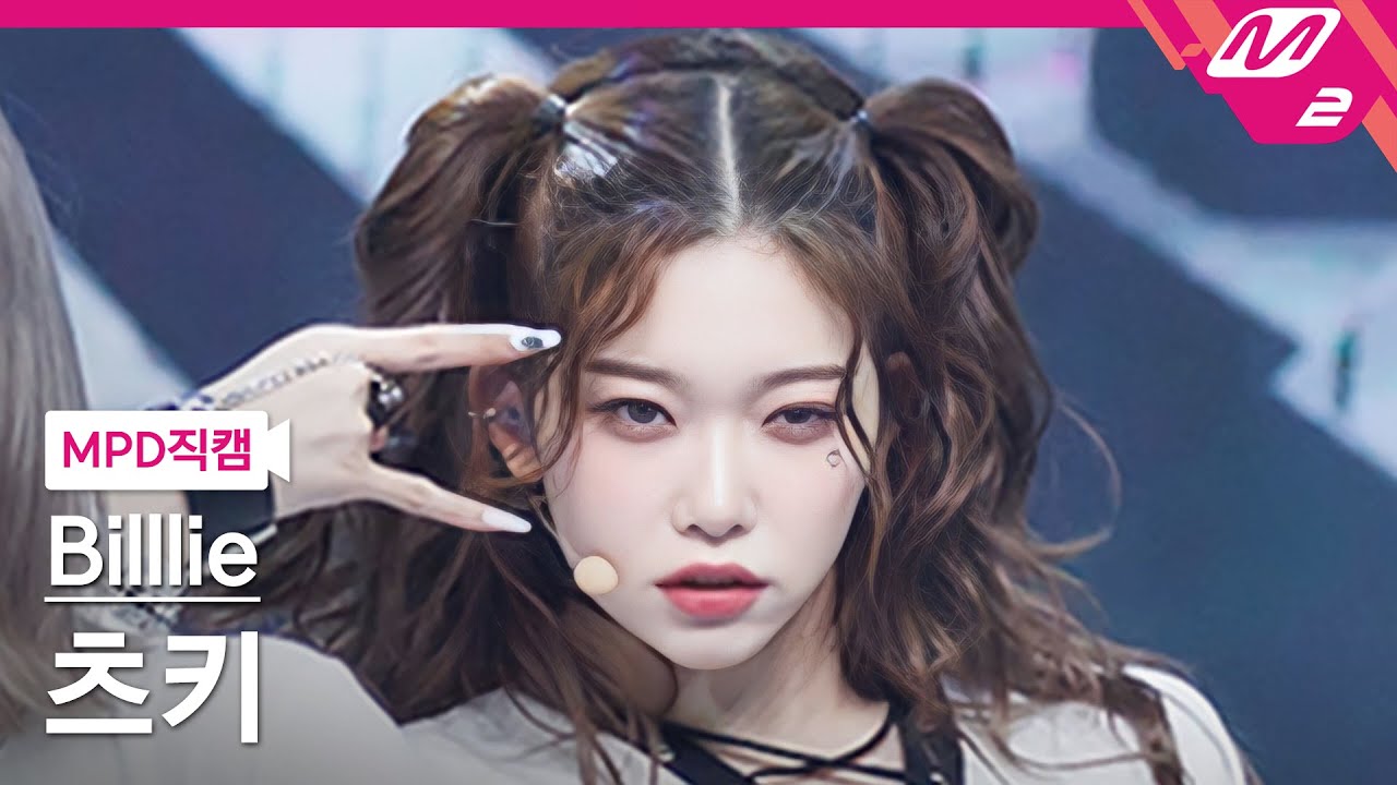 [MPD직캠] 빌리 츠키 직캠 4K 'RING ma Bell' (Billlie TSUKI FanCam) | @MCOUNTDOWN_2022.9.22