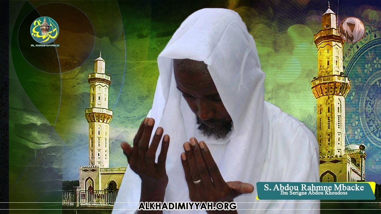 Njariñ Bismillaahi Rahmaani RahiimI - Les bienfaits de «Basmalah » Par Serigne Abdou Rahmane MBACKE