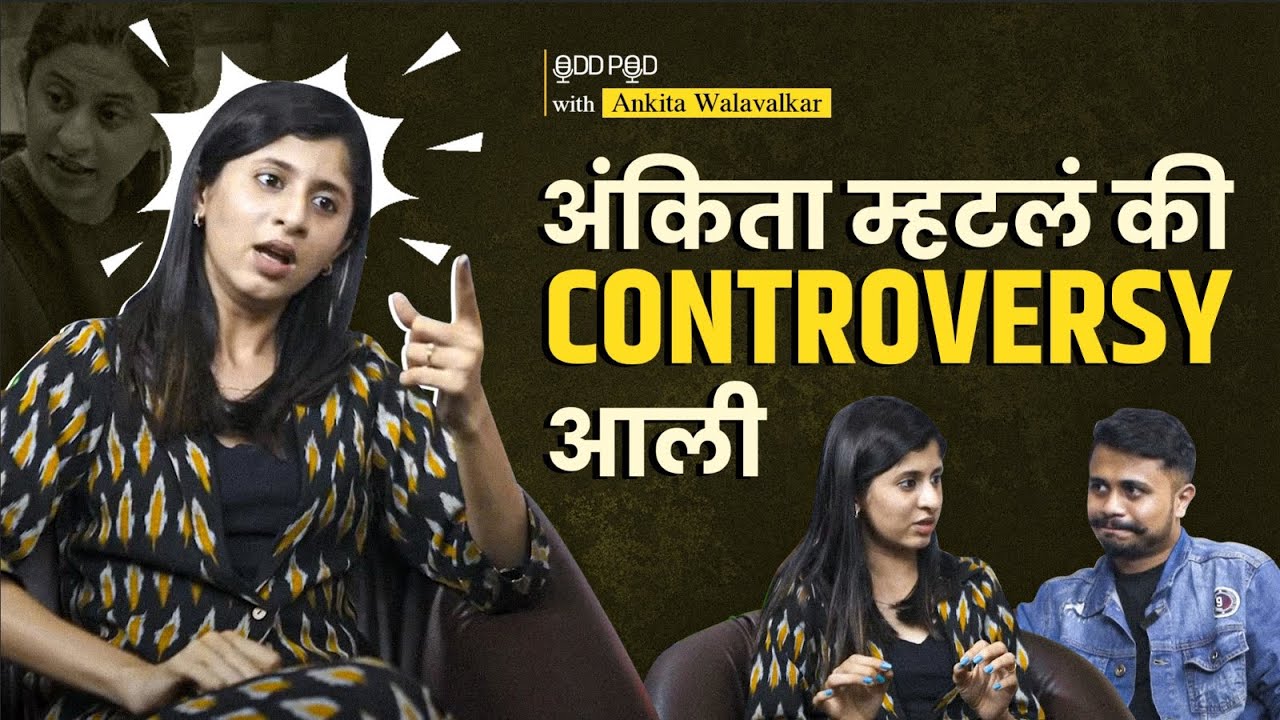 @KokanHeartedGirl  आणि Controversy | Ankita Walavalkar Marathi Podcast| That Odd Engineer | Oddpod