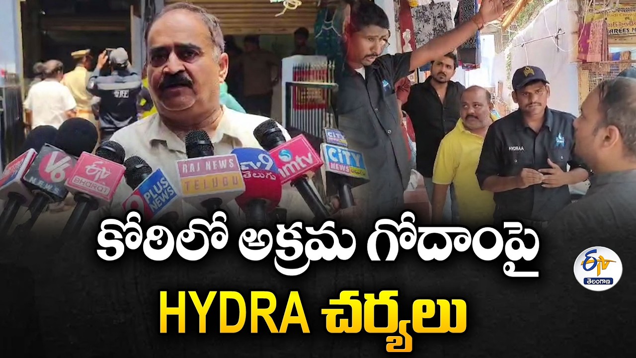 HYDRA Removes Illegal Warehouse in Hyderabad&rsquo;s Koti Area