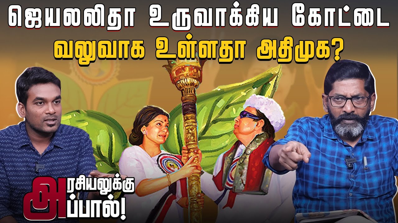 துரோகிகளுக்கு இடமில்லை .ஓபிஎஸ்,டிடிவிக்கு no சொன்ன எடப்பாடி . | Savukku Shankar | Savukku Media