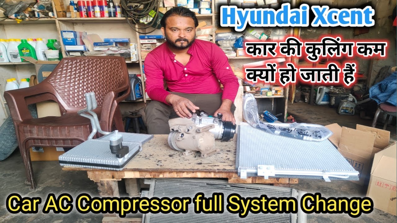 Hyundai xcent Car AC Compressor replace, How to replace ac Compressor ? Car AC cooling not working ,