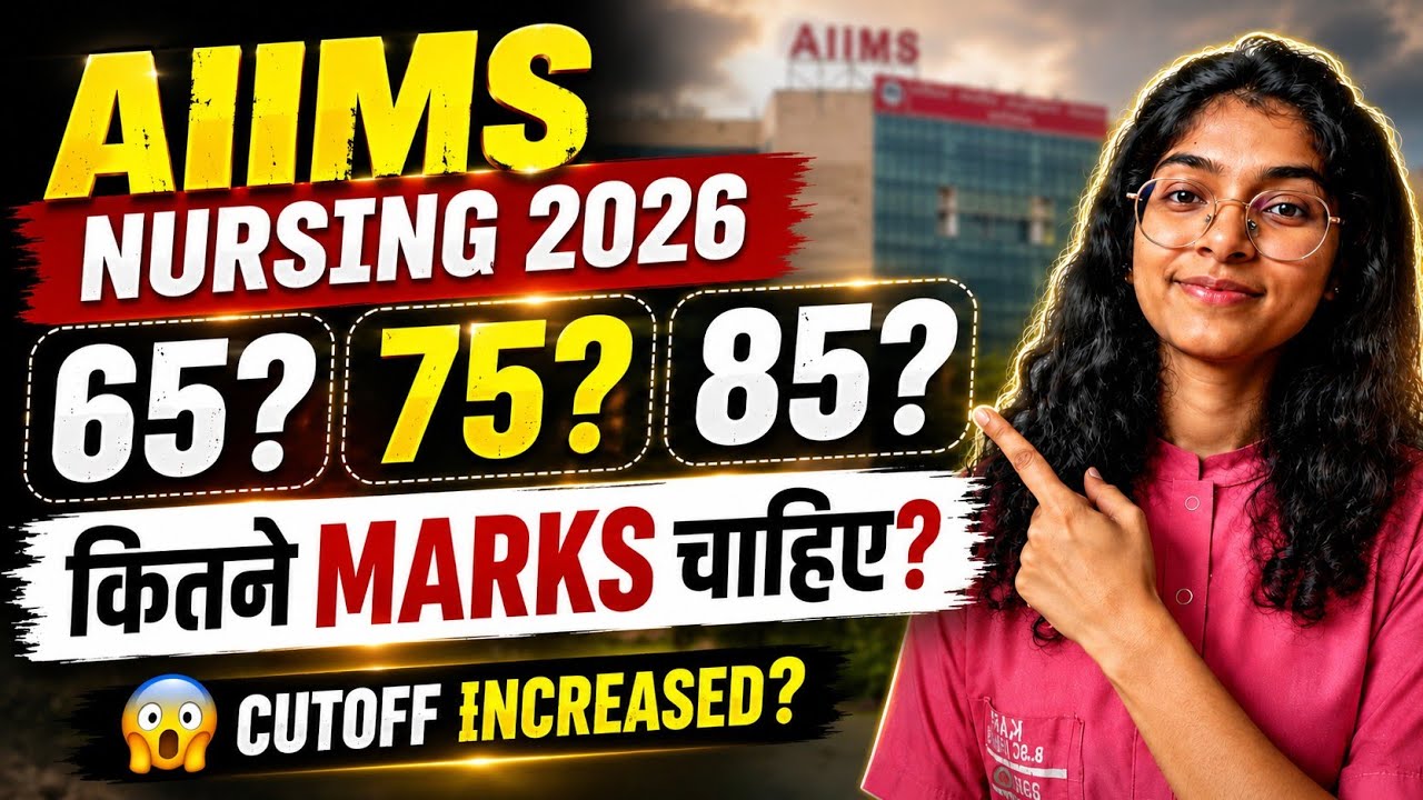 AIIMS 2026 CUT OFF ANALYSIS 😳 ||. SAFE SCORE REVEALED 🤯 #aiims #aiimsnursing