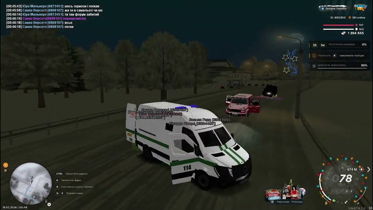 UKRAINE GTA 2026 02 18 00 47 47