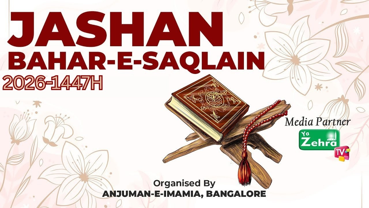 Jashn E Bahar E Saqalain 2026 | Live From Masjid E Askari, Bangalore