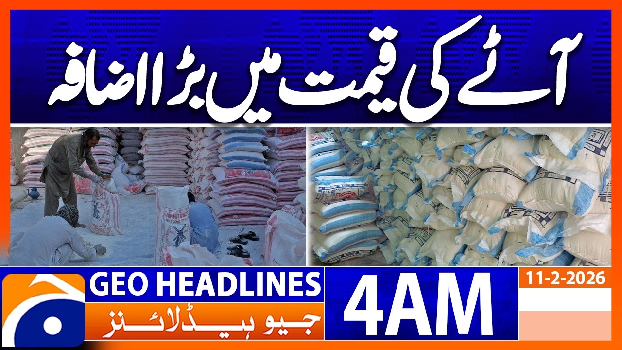 Big increase in the price of flour | Headlines Geo News 3 AM (11 Feb 2026)