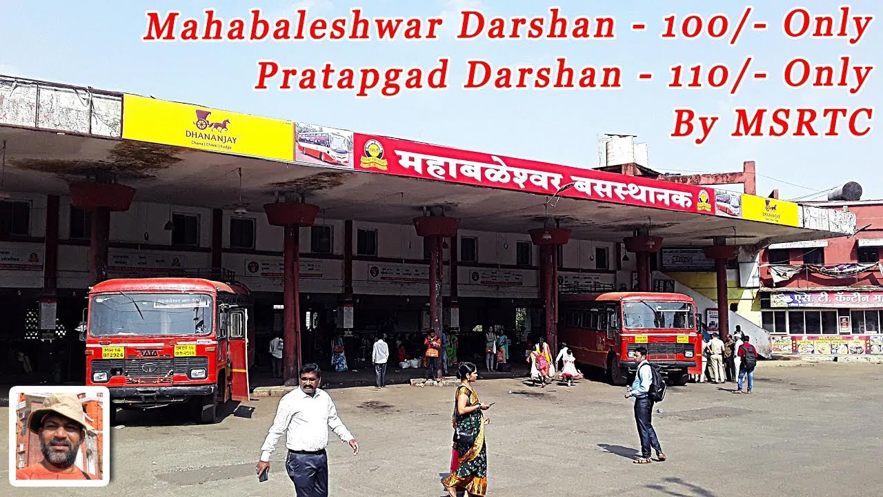 Mahabaleshwar & Pratapgad Darshan By MSRTC, Detailed Information By Official Person, Cheapest Option