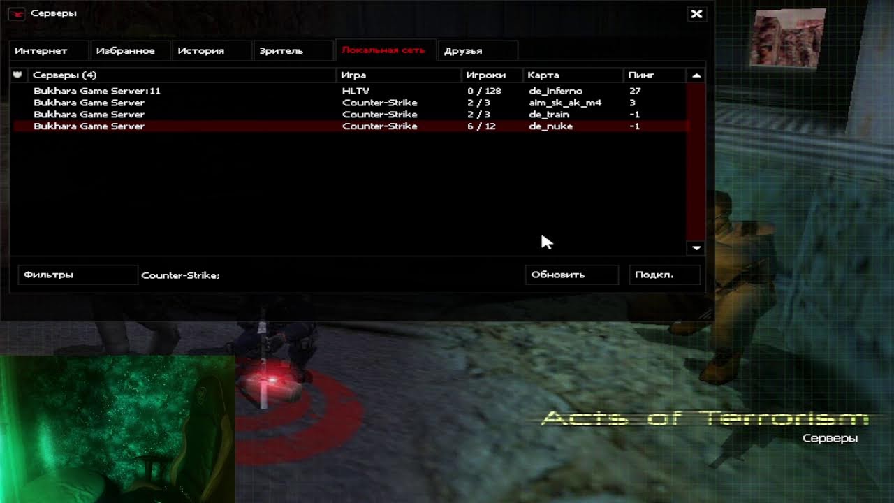 1/8 champions game club 1.6