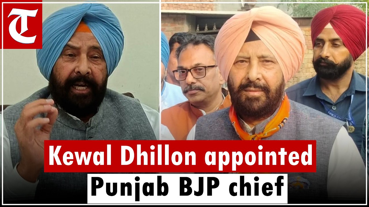 Breaking News: Kewal Dhillon, former Barnala MLA, is new Punjab BJP chief