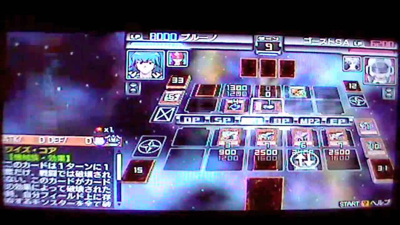 Yu-Gi-Oh Tag Force 6: Bruno's Story Walkthrough Part 3 | 3 Duels Specials (Primo Can Die)