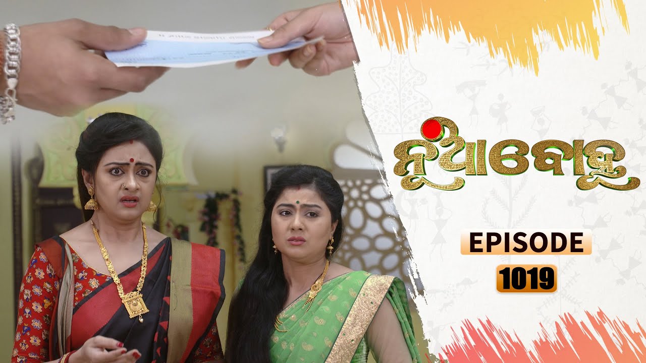 Nua Bohu | Full Ep 1019 | 16th Jan 2021 | Odia Serial – TarangTV