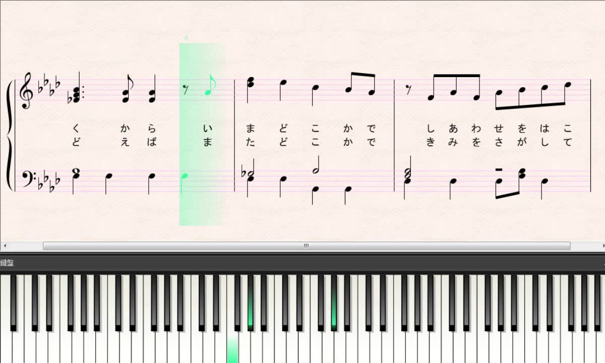 Bittersweet（ピアノ） 嵐　歌詞付き