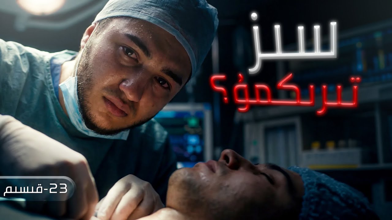 23-تائىفتىن مىراجغا: بىز ئۆلدۇقمۇ ياكى تىرىكمۇ؟| таифтин мираҗға: биз өлдуқму яки тирикму?