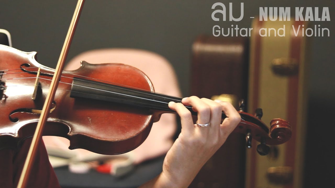 ลม NUM KALA Violin cover