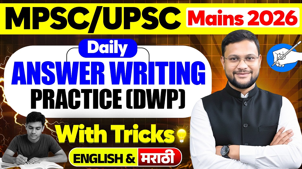Judicial Accountability: UPSC GS-II Answer Writing Guide | Challenges & Way Forward