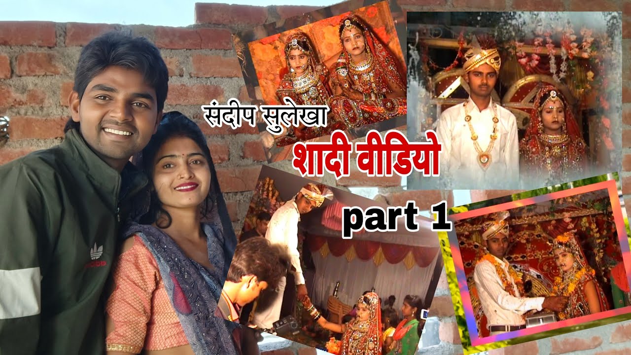 4 लोगो की शादी एक साथ Sandeep Sulekha Deepak rekha 😊🥺#sandeepsulekha