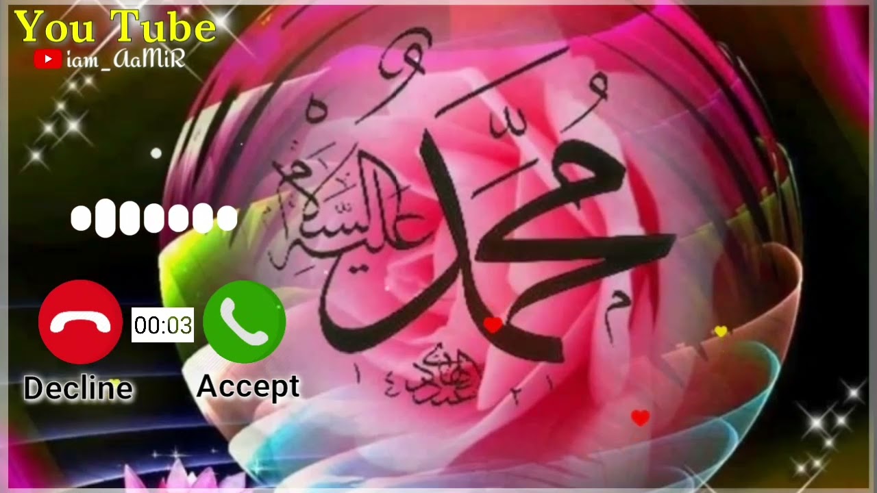 Mustafa Mustafa Arabic Naat | Arabic Ringtone | Islamic Ringtone | Female Ringtone | Iam_AaMiR |