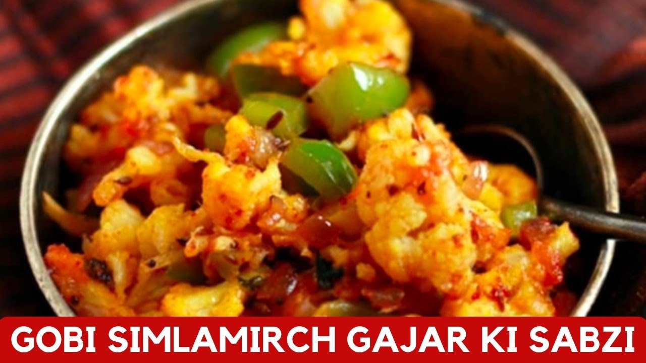 Gobhi Simlamirch Gajar ki Sabzi | Simple & Tasty Mixed Veg Recipe | Healthy Lunch Idea