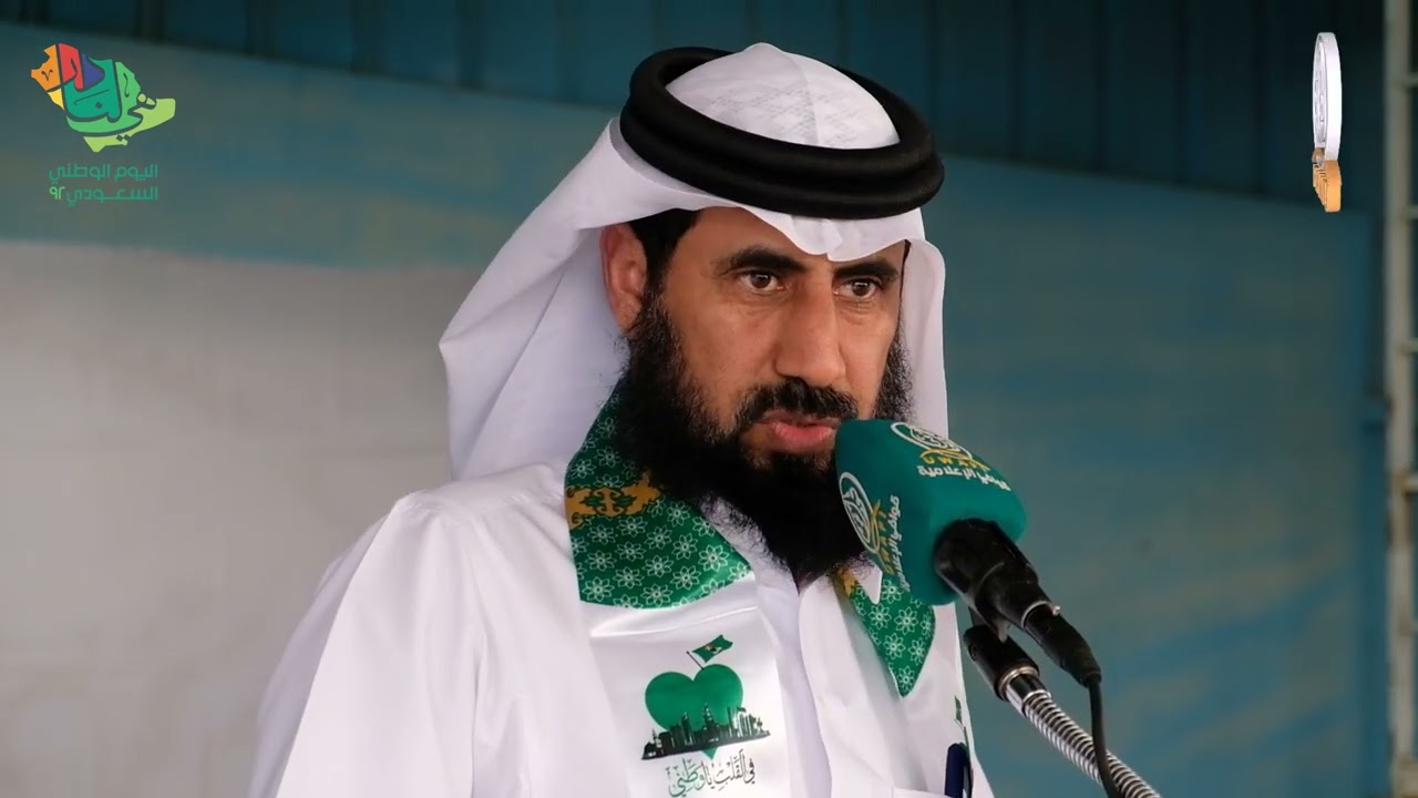 الاحتفال باليوم الوطني ٩٢ مدرسة عمير بن الحمام المتوسطة