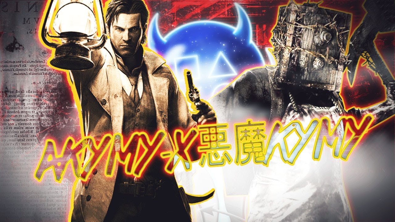 Платина в The Evil Within 100% ДОСТИЖЕНИЙ!