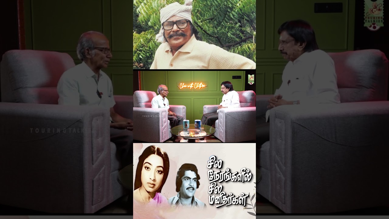 நீங்கதான் திருடர்கள் ஆயிற்றே என்ற ஜெயகாந்தன்- A.BHIMSINGH SON -  PRODUCER  HRUDHAYANATH