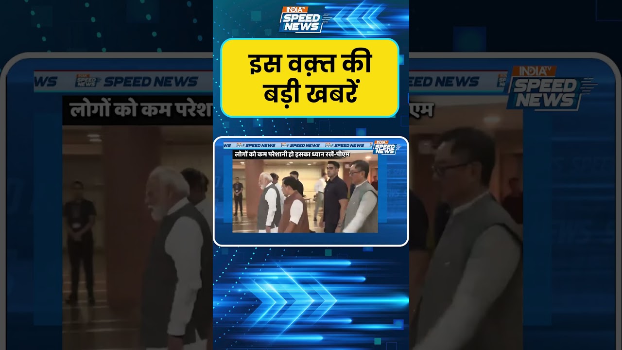 PM Modi Reviews Varanasi Floods: पीएम मोदी ने वाराणसी बाढ़ की स्थिति देखी | India TV
