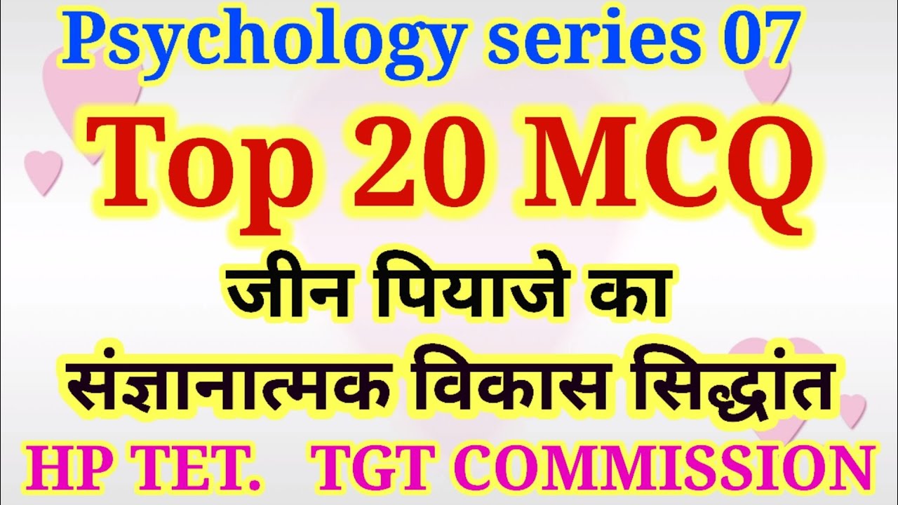 HP TET arts Study material|C TET |hp tet Previous year Questions|india GK SSC CGL|C TET PREPARATION