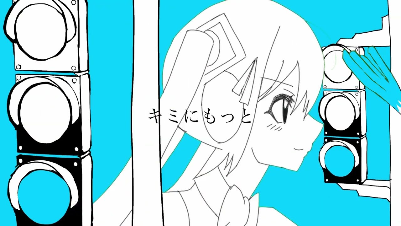 グリーンライツ・セレナーデ / Omoi (せきこみごはんRemix)