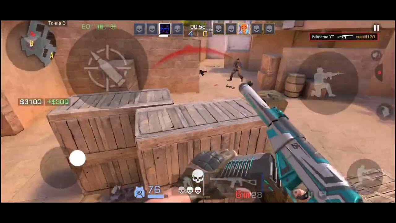 Калебруюсь в соревновательных 7 часть